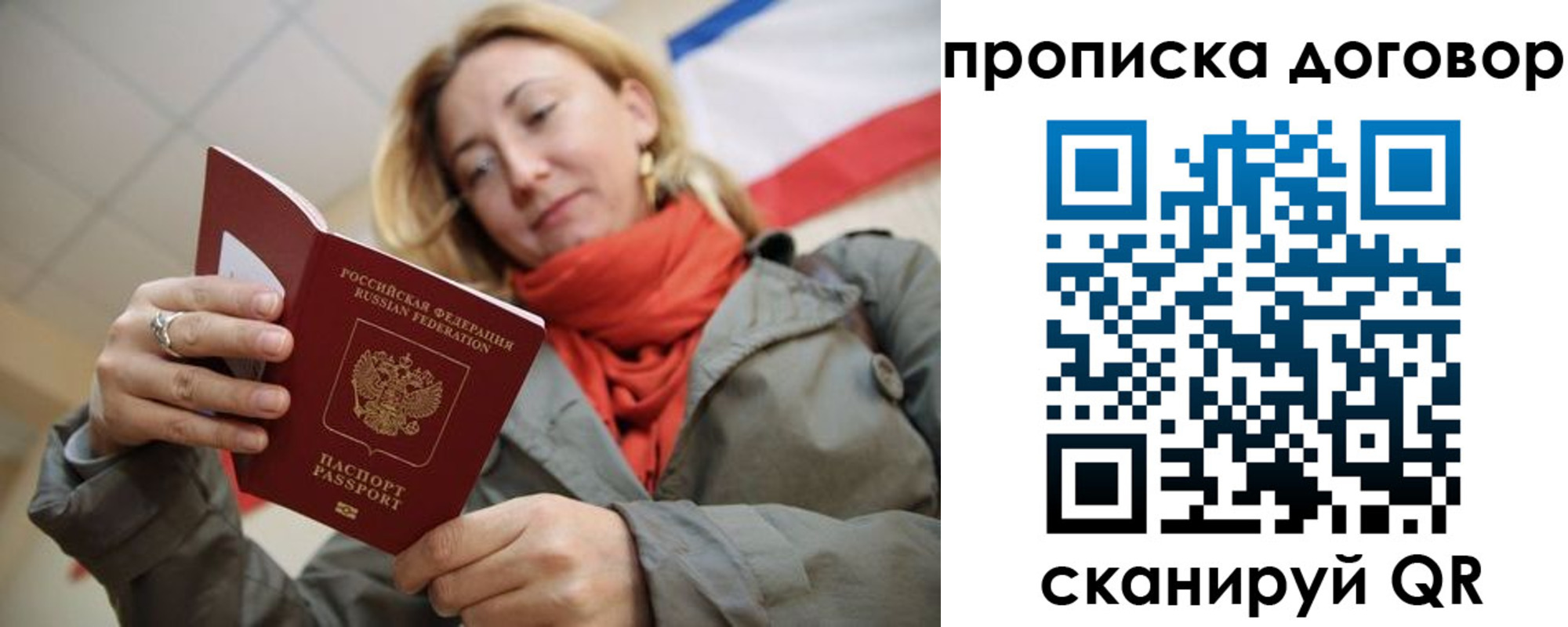 прописка иностранных граждан в Кулебаки