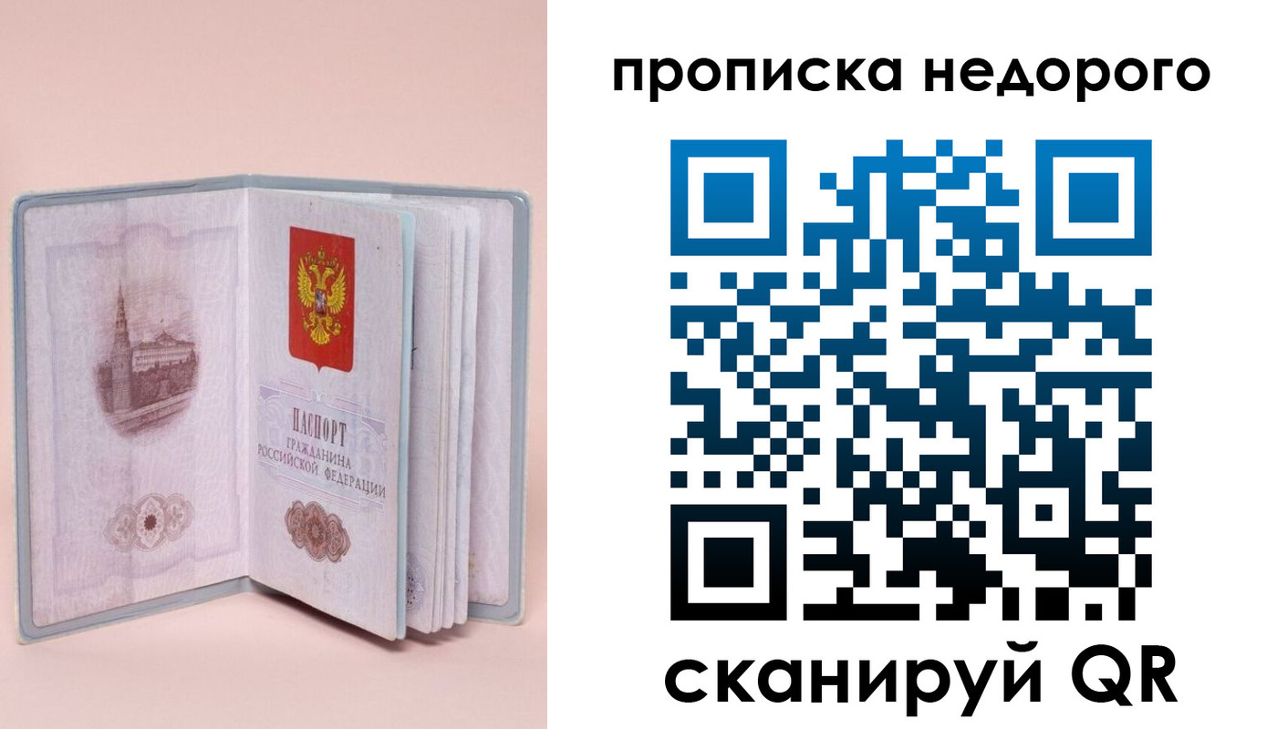 регистрация для дет. сада в Кулебаки